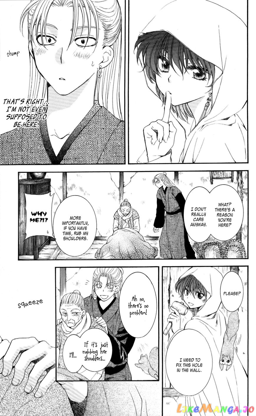 Akatsuki No Yona Chapter 57 image 11